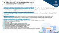 GIDE RUS 2022_page-0022